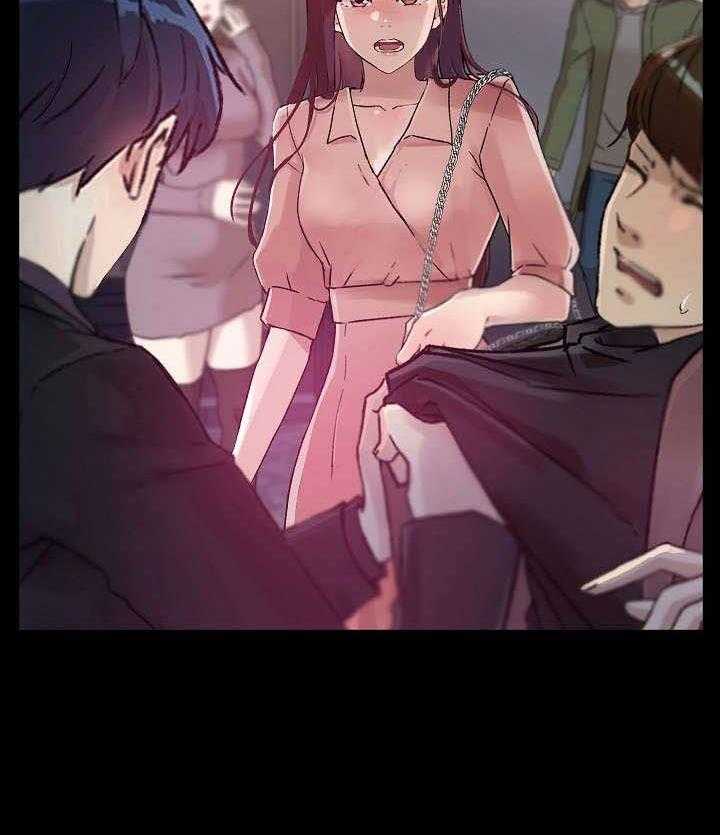 《溢或缺》第31话 31_酒吧 第41页