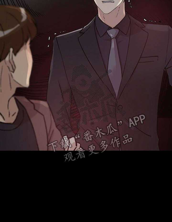《溢或缺》第32话 32_万幸 第10页