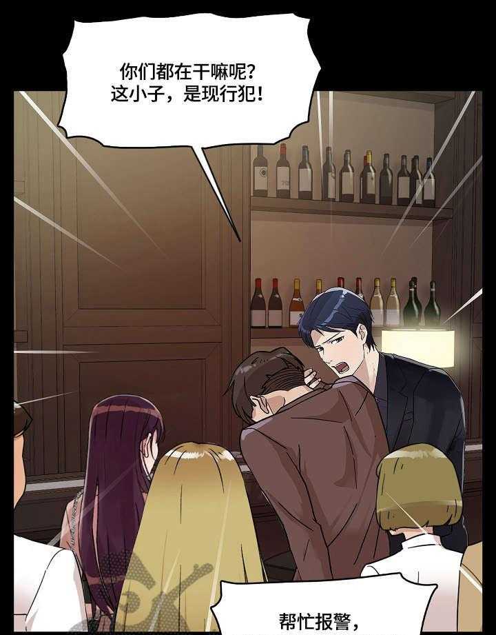 《溢或缺》第32话 32_万幸 第17页