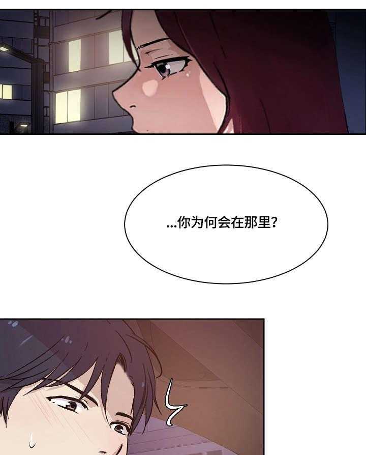 《溢或缺》第32话 32_万幸 第25页