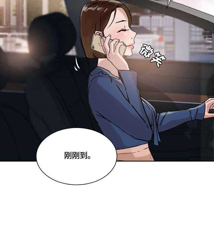 《溢或缺》第28话 28_无心 第13页