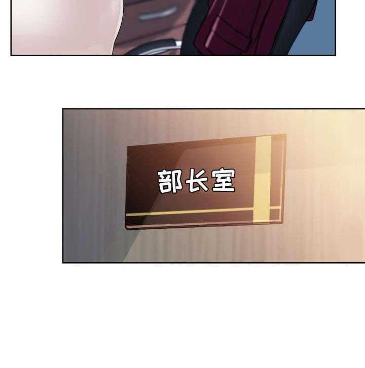《溢或缺》第28话 28_无心 第5页