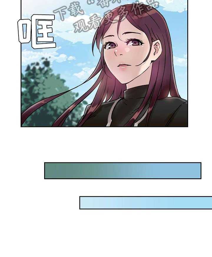 《溢或缺》第27话 27_走吧 第10页