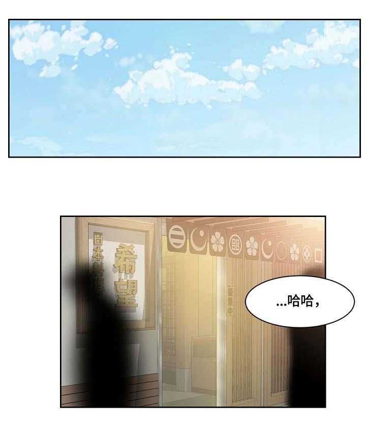 《溢或缺》第27话 27_走吧 第11页