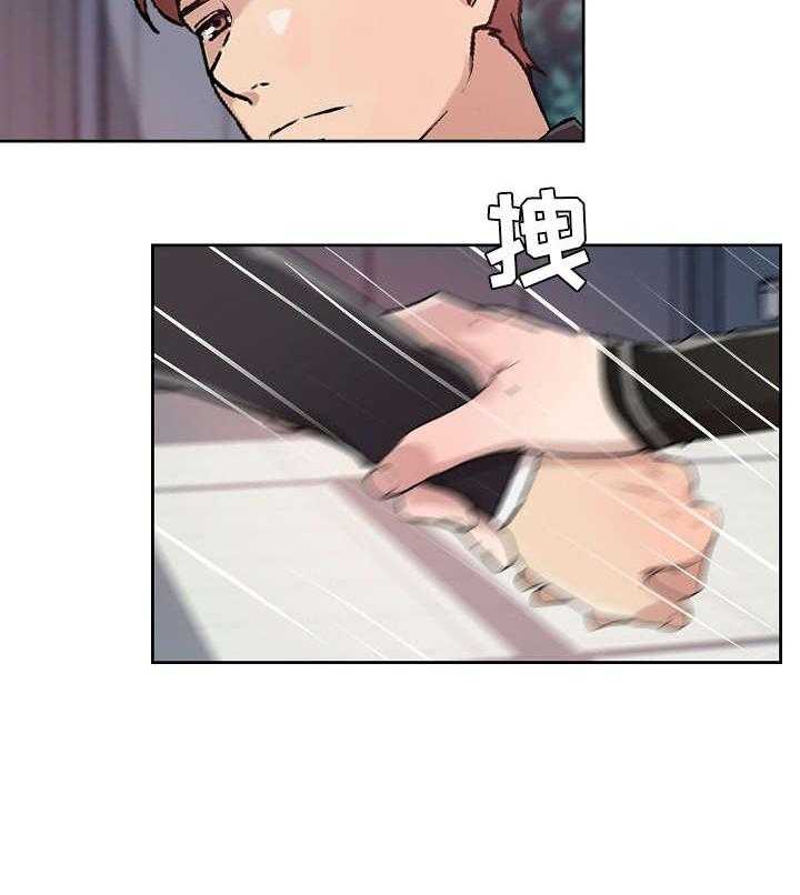 《溢或缺》第27话 27_走吧 第4页