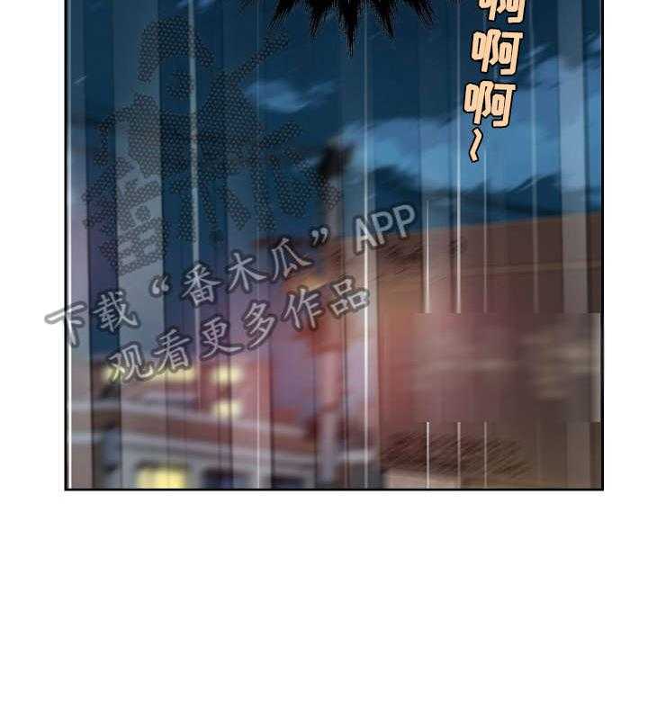 《溢或缺》第24话 24_手指 第7页