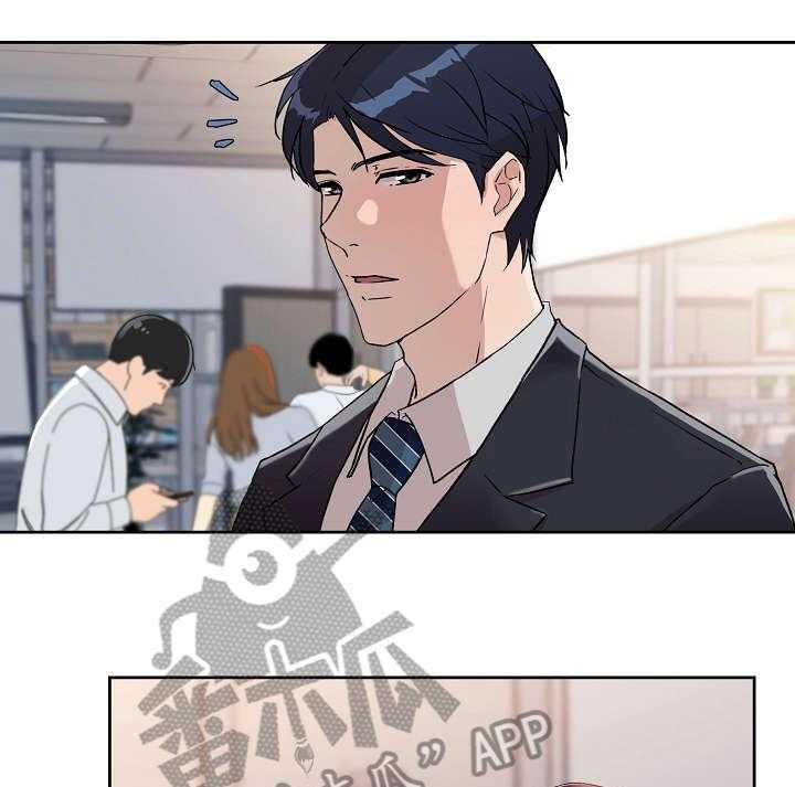 《溢或缺》第26话 26_没什么 第23页