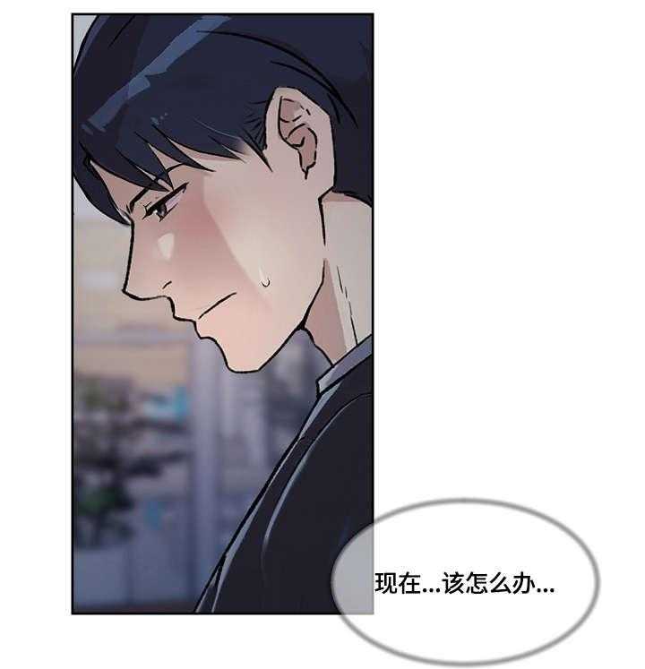 《溢或缺》第26话 26_没什么 第26页
