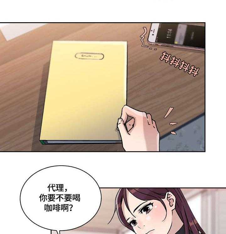 《溢或缺》第26话 26_没什么 第27页