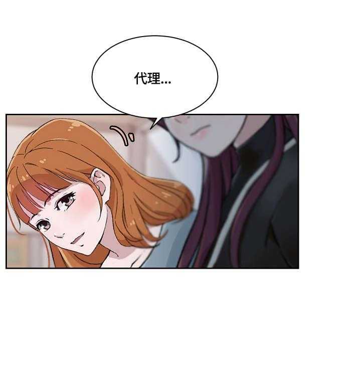 《溢或缺》第26话 26_没什么 第31页