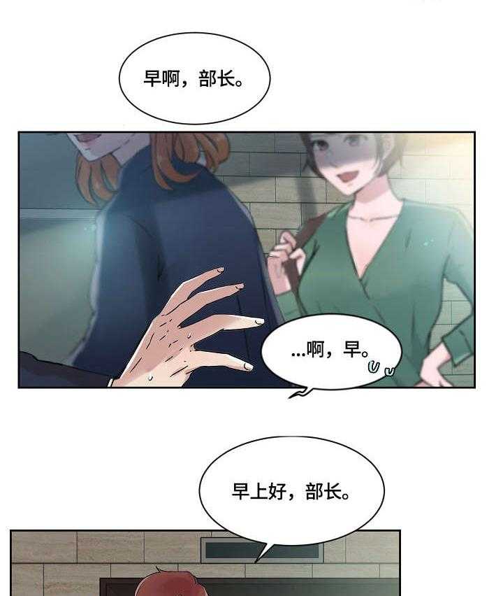 《溢或缺》第26话 26_没什么 第8页