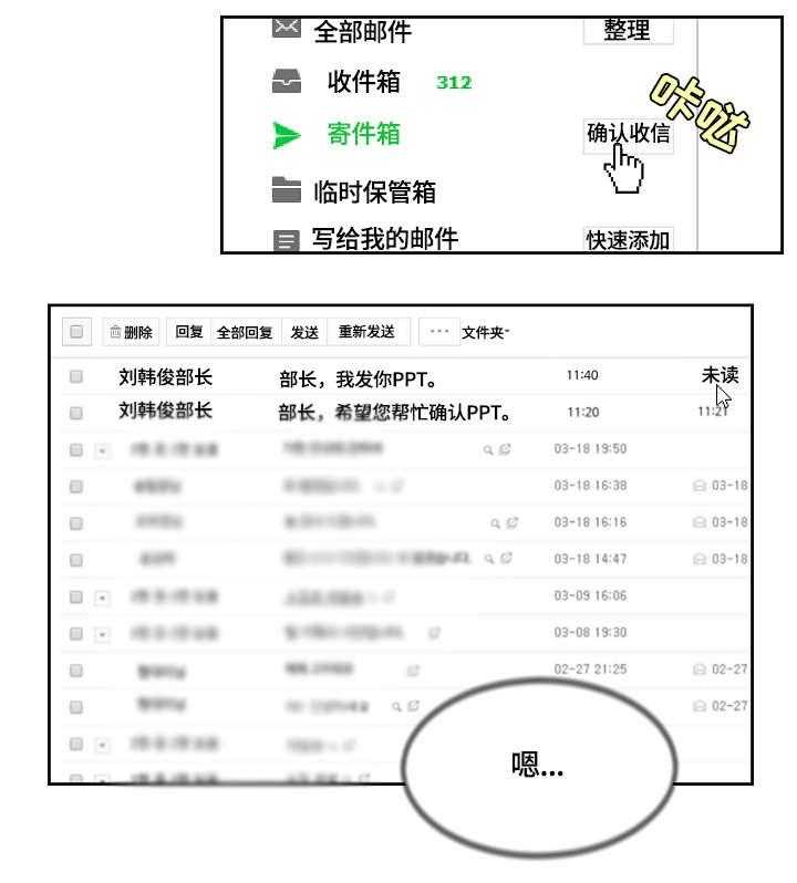 《溢或缺》第21话 21_报告 第14页