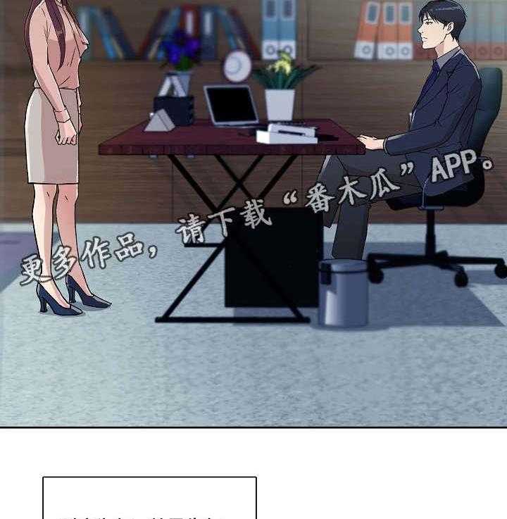 《溢或缺》第23话 23_吃饭 第18页