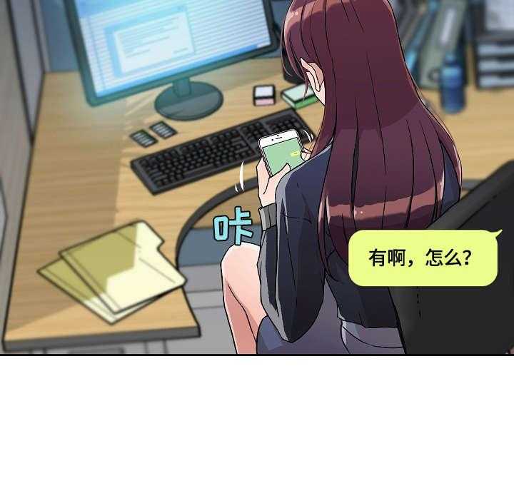 《溢或缺》第19话 19_视频 第10页