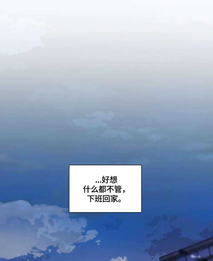 《溢或缺》第19话 19_视频 第1页