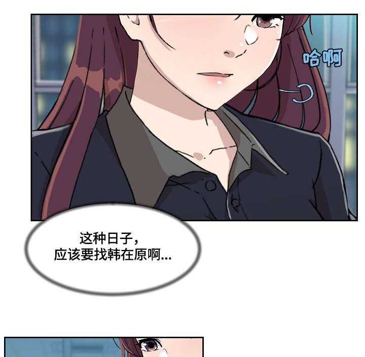 《溢或缺》第19话 19_视频 第5页