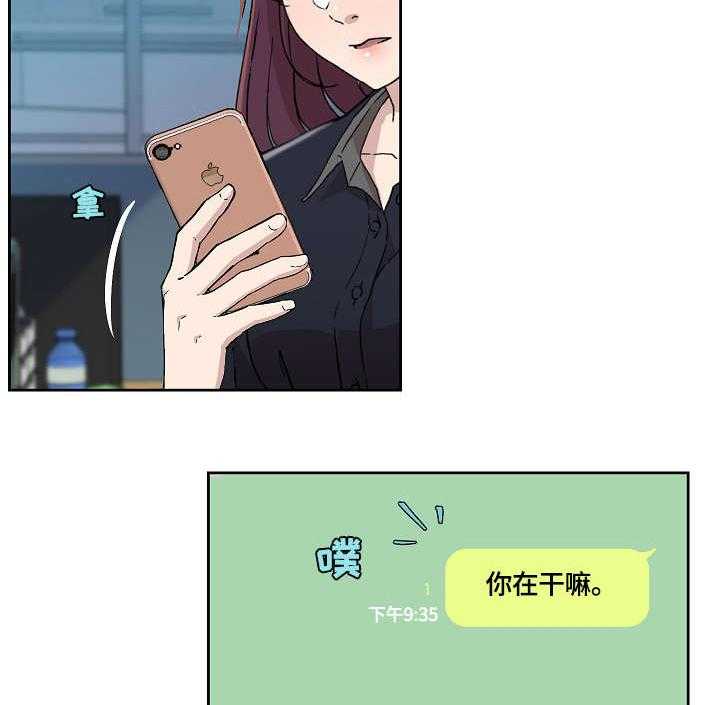 《溢或缺》第19话 19_视频 第6页