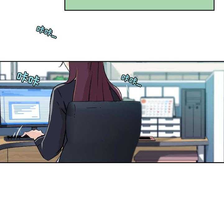 《溢或缺》第19话 19_视频 第7页