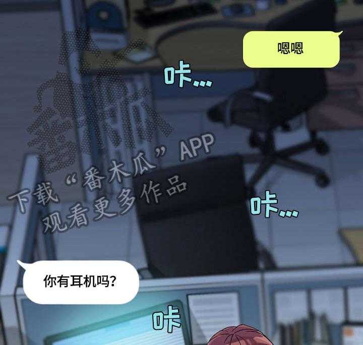 《溢或缺》第19话 19_视频 第9页