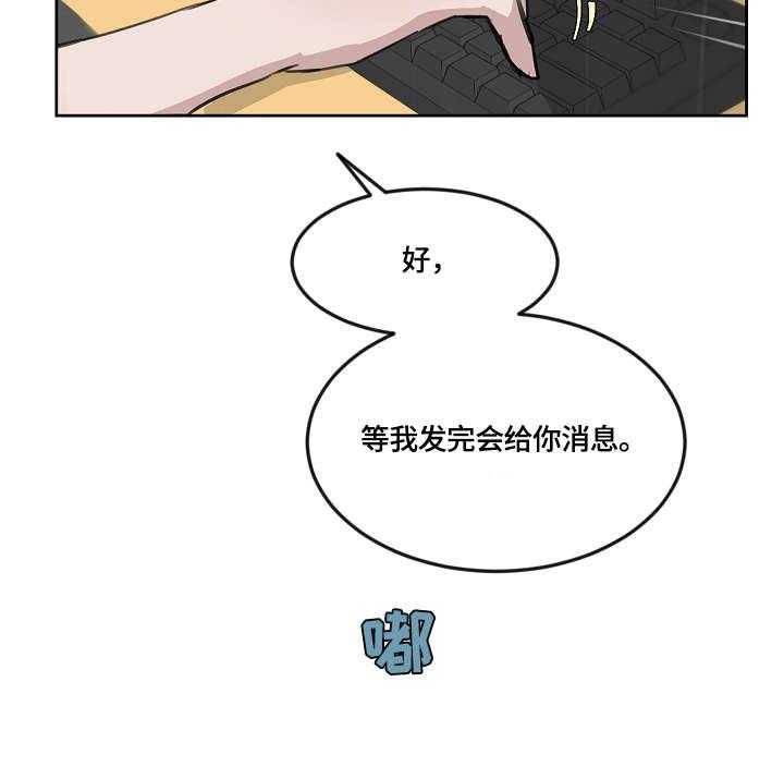 《溢或缺》第20话 20_整合 第19页