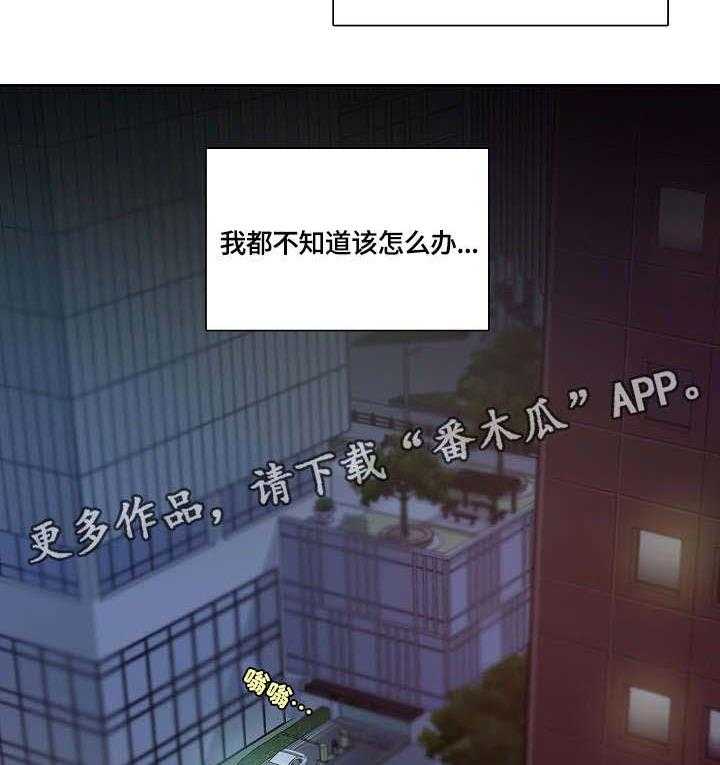 《溢或缺》第20话 20_整合 第9页
