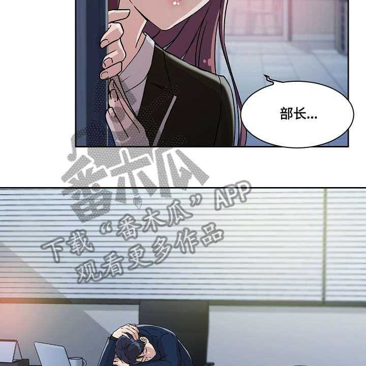 《溢或缺》第15话 15_噩梦 第5页