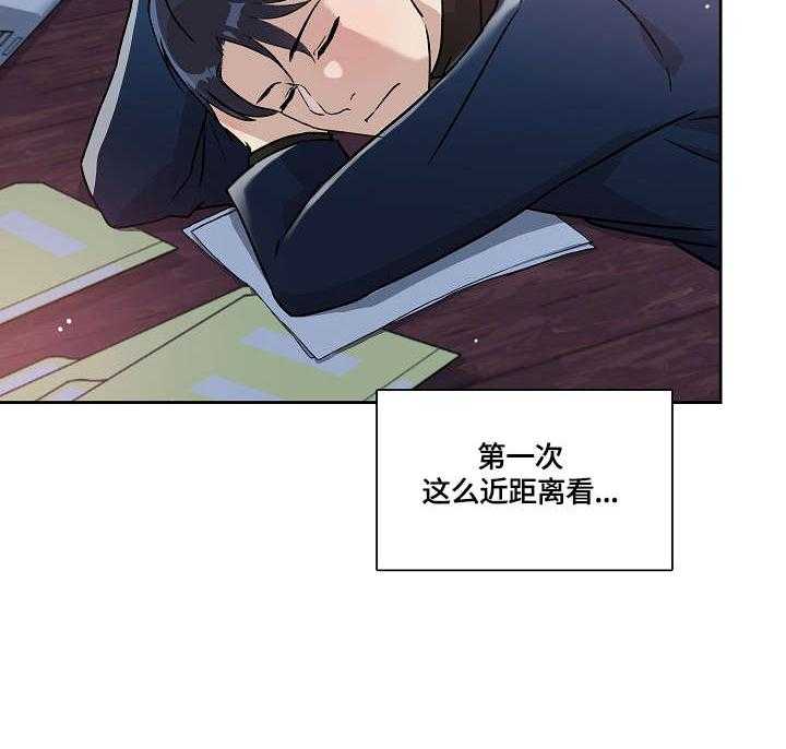 《溢或缺》第15话 15_噩梦 第9页