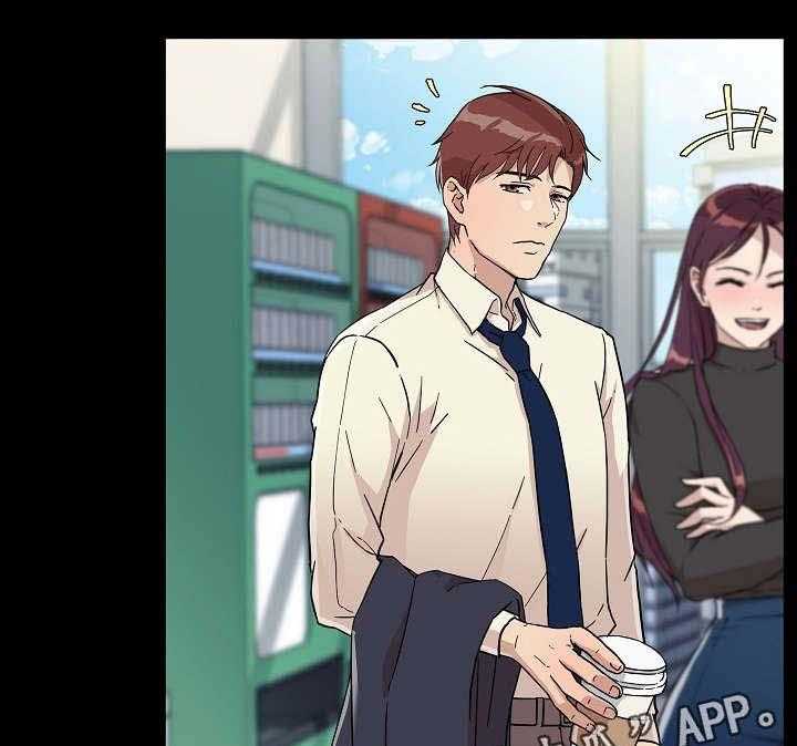 《溢或缺》第16话 16_说谎 第10页