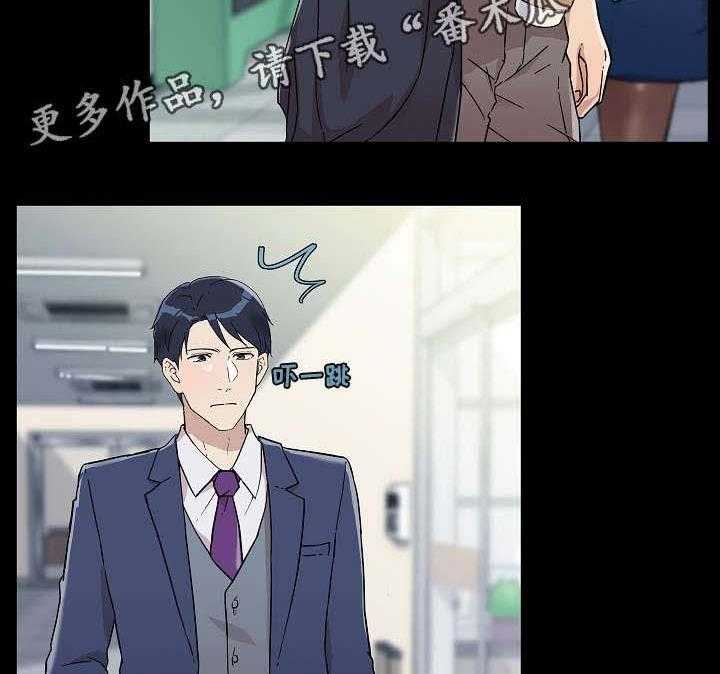 《溢或缺》第16话 16_说谎 第11页