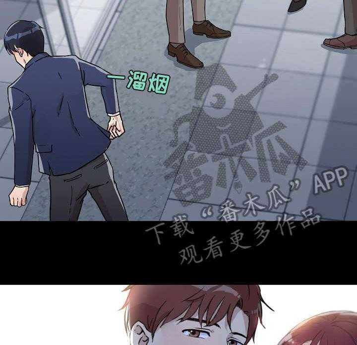 《溢或缺》第16话 16_说谎 第14页