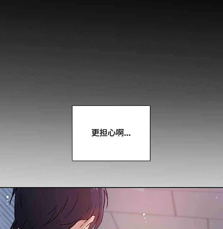 《溢或缺》第16话 16_说谎 第16页