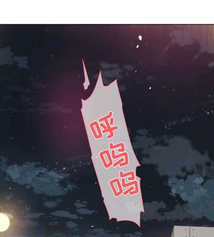 《溢或缺》第16话 16_说谎 第1页