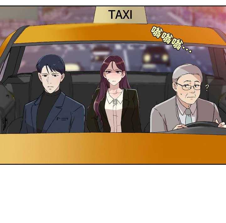《溢或缺》第16话 16_说谎 第24页