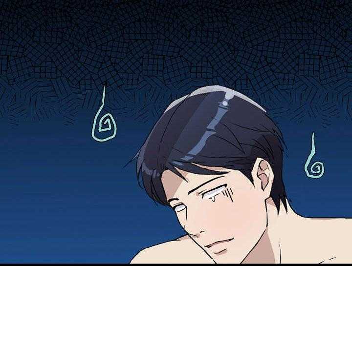 《溢或缺》第17话 17_该死 第6页