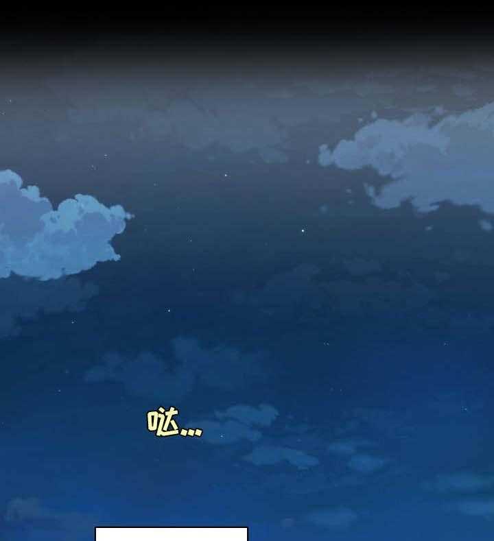 《溢或缺》第14话 14_缘由 第20页