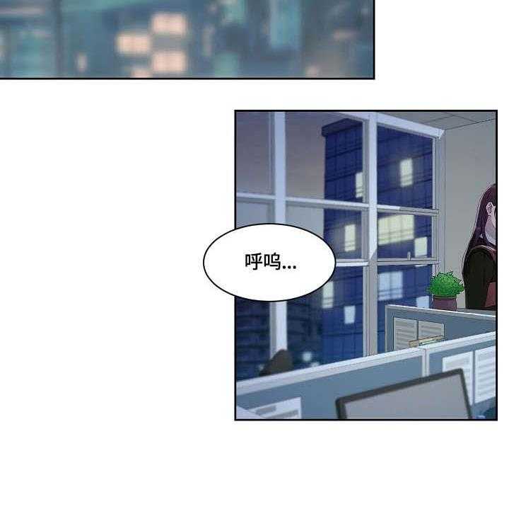 《溢或缺》第14话 14_缘由 第29页