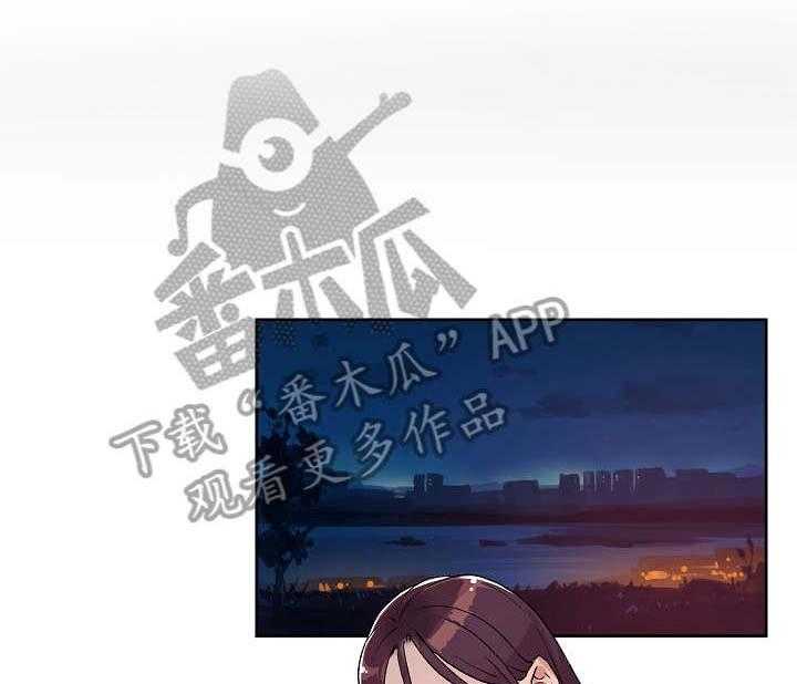 《溢或缺》第13话 13_暴怒 第20页