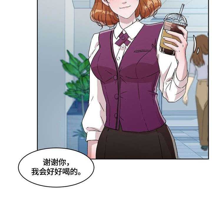 《溢或缺》第11话 11_其他人 第10页