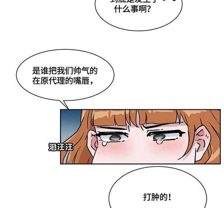 《溢或缺》第11话 11_其他人 第12页