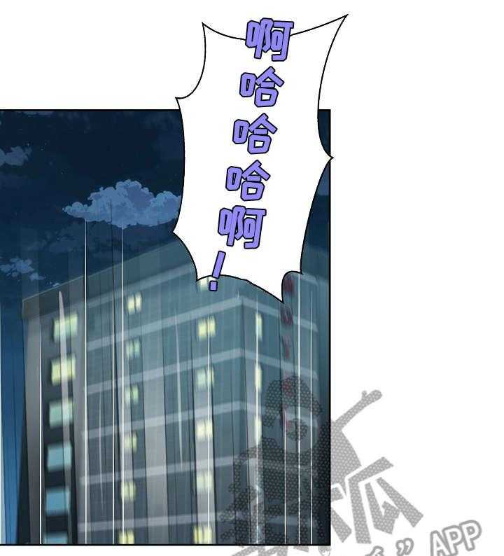《溢或缺》第11话 11_其他人 第18页