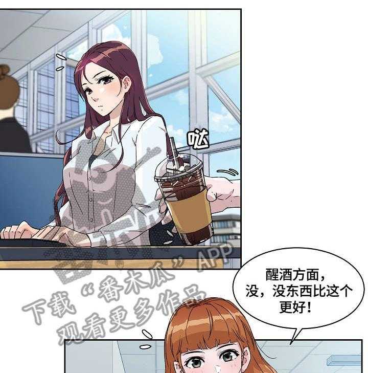 《溢或缺》第11话 11_其他人 第9页