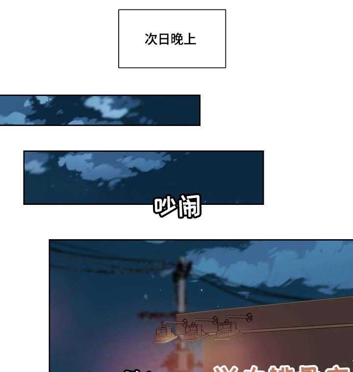 《溢或缺》第9话 9_醉 第12页