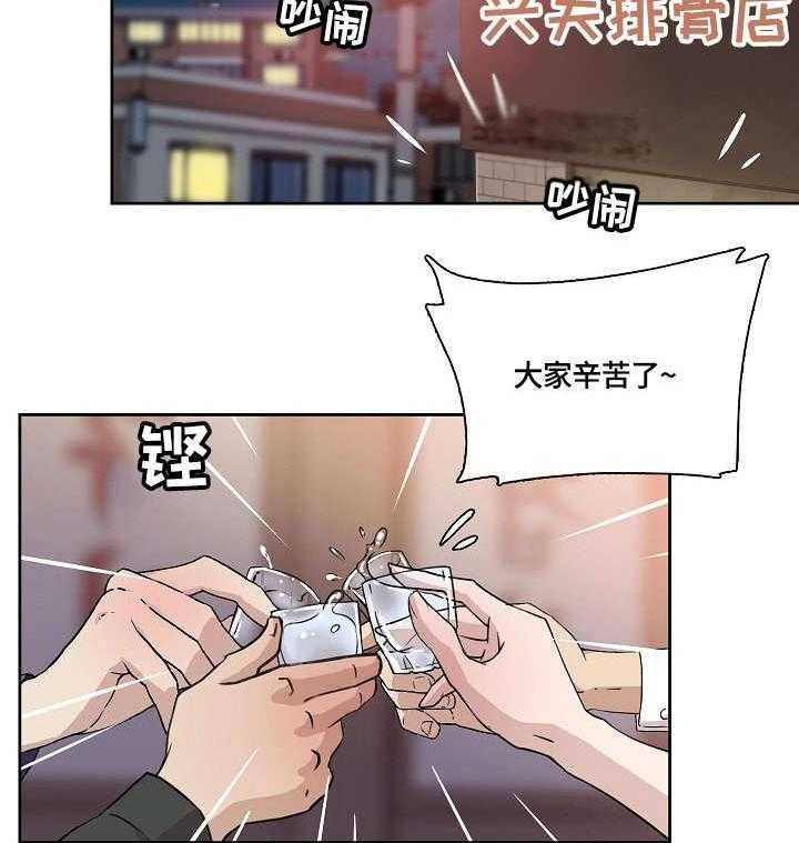 《溢或缺》第9话 9_醉 第13页