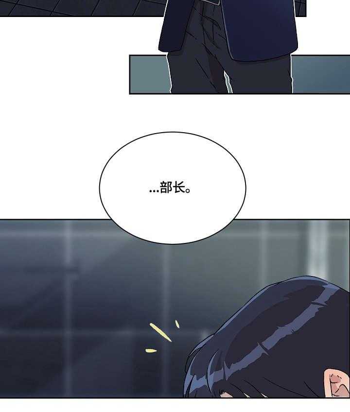 《溢或缺》第9话 9_醉 第27页