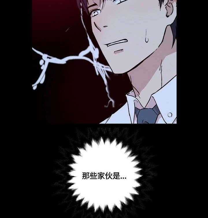 《溢或缺》第6话 6_又 第10页