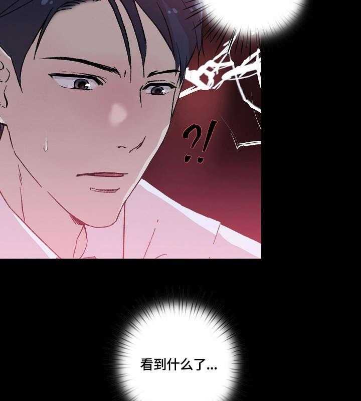 《溢或缺》第6话 6_又 第12页