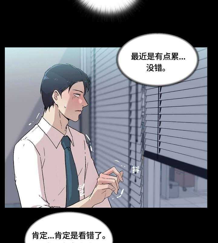 《溢或缺》第6话 6_又 第13页