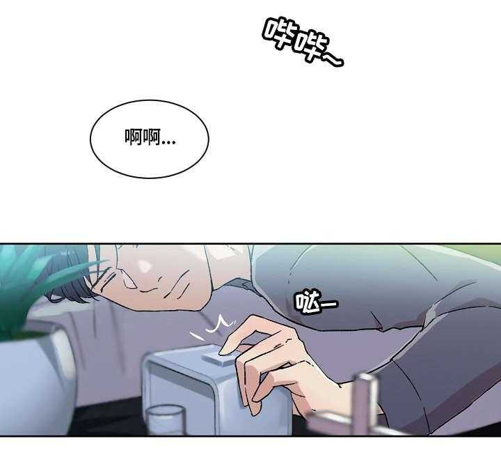 《溢或缺》第6话 6_又 第22页