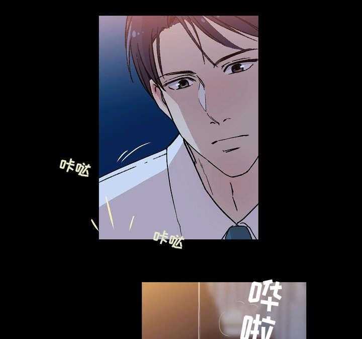 《溢或缺》第6话 6_又 第4页