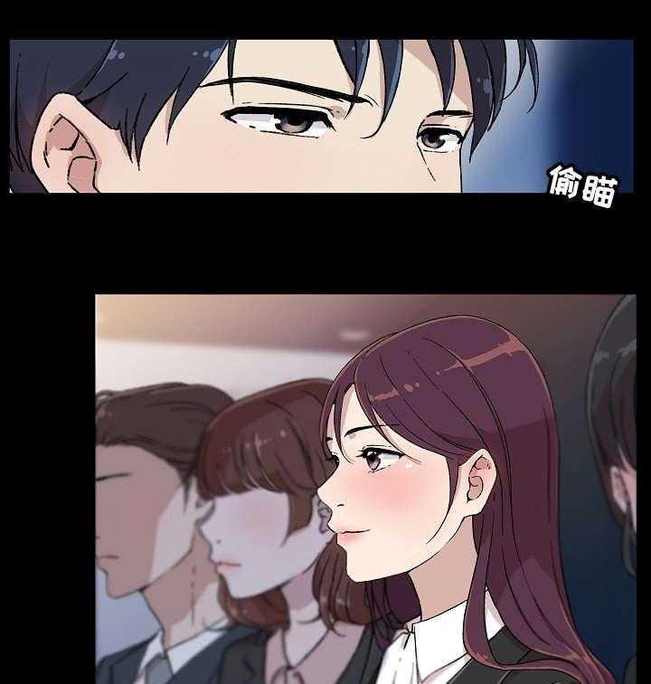 《溢或缺》第7话 7_怎么了 第10页